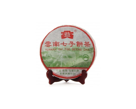 罗源普洱茶大益回收大益茶2004年彩大益500克 件/提/片